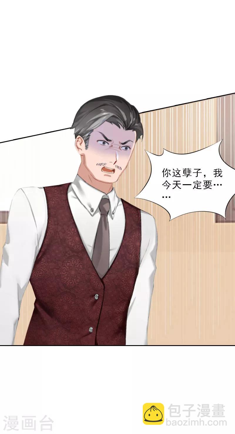第46话 一触即发-第46话
