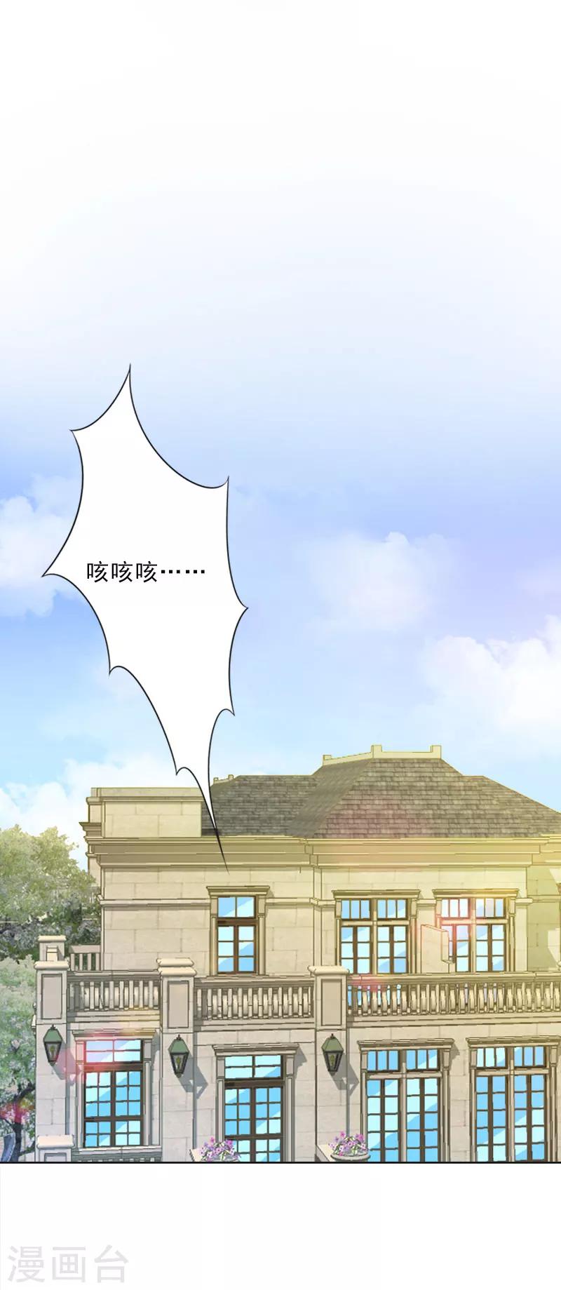 第46话 一触即发-第46话