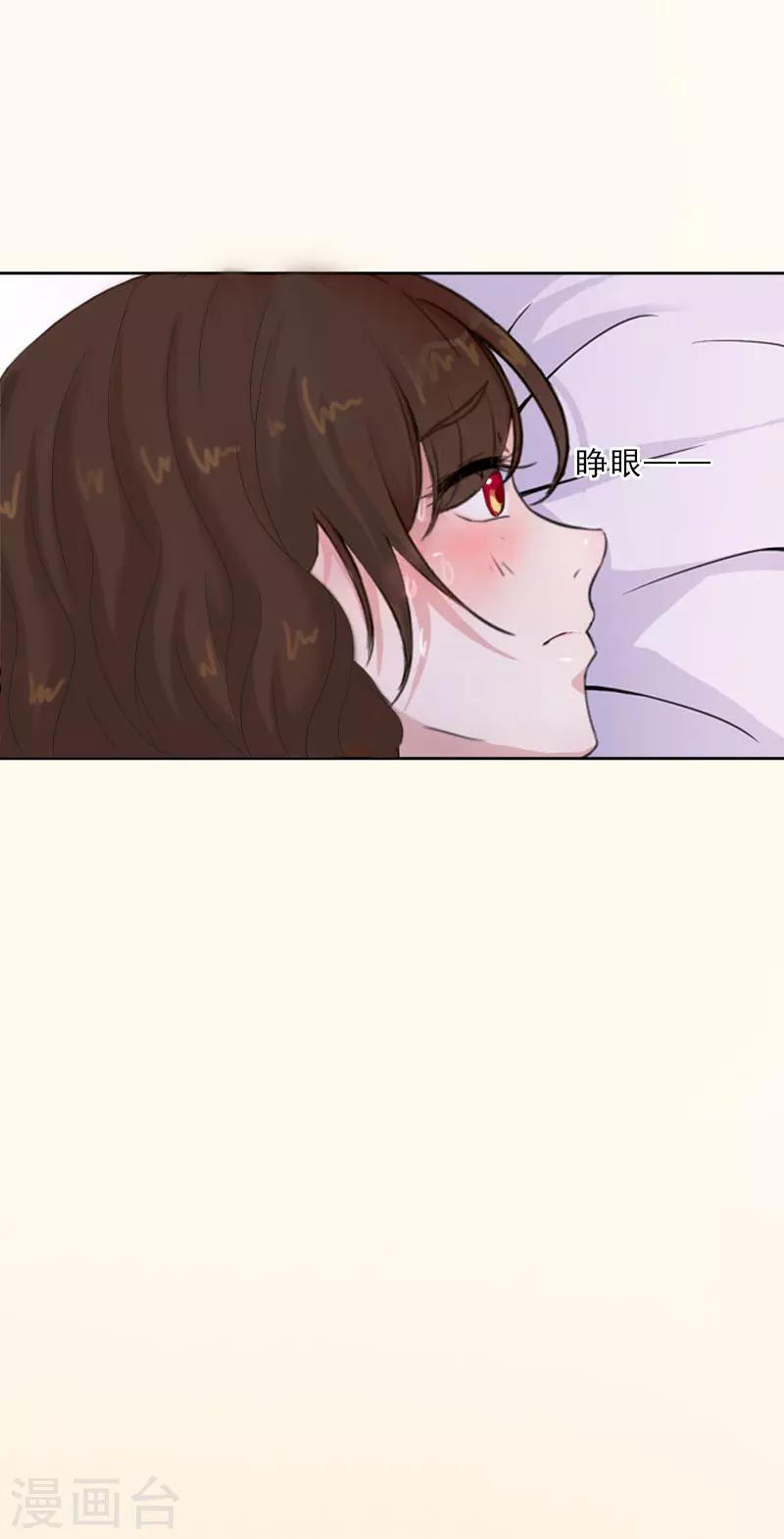 第50话 季楚阳的请求-第50话