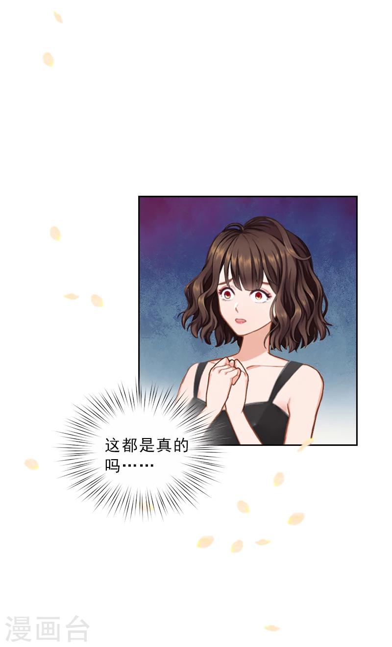 第52话 真相-第52话