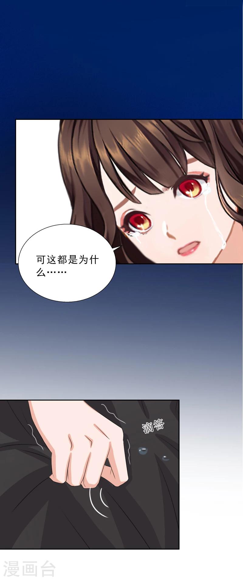 第52话 真相-第52话