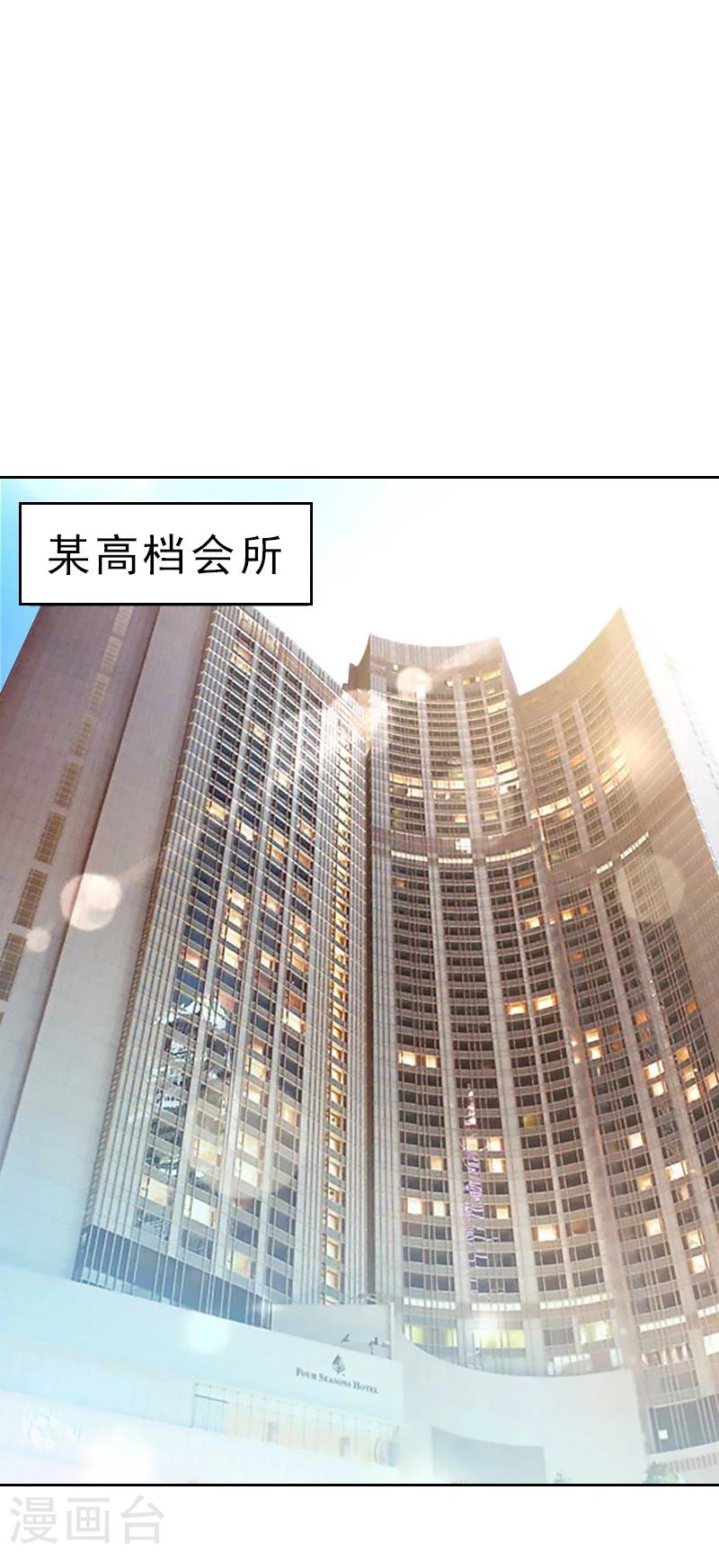 第54话 以牙还牙-第54话