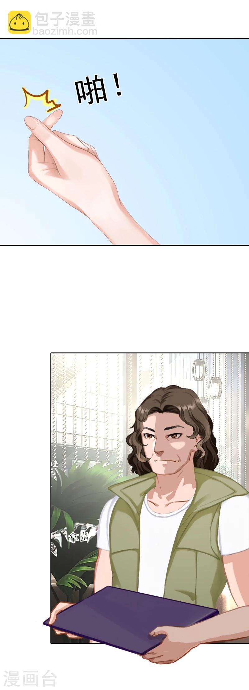 第54话 以牙还牙-第54话
