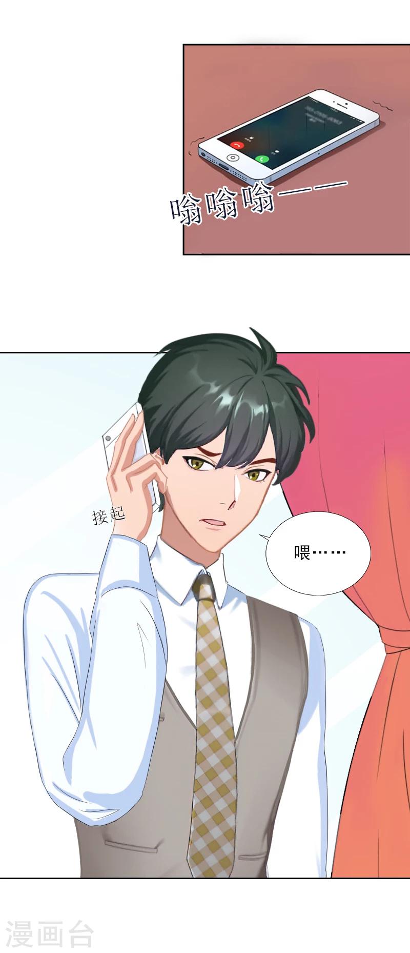 第54话 以牙还牙-第54话
