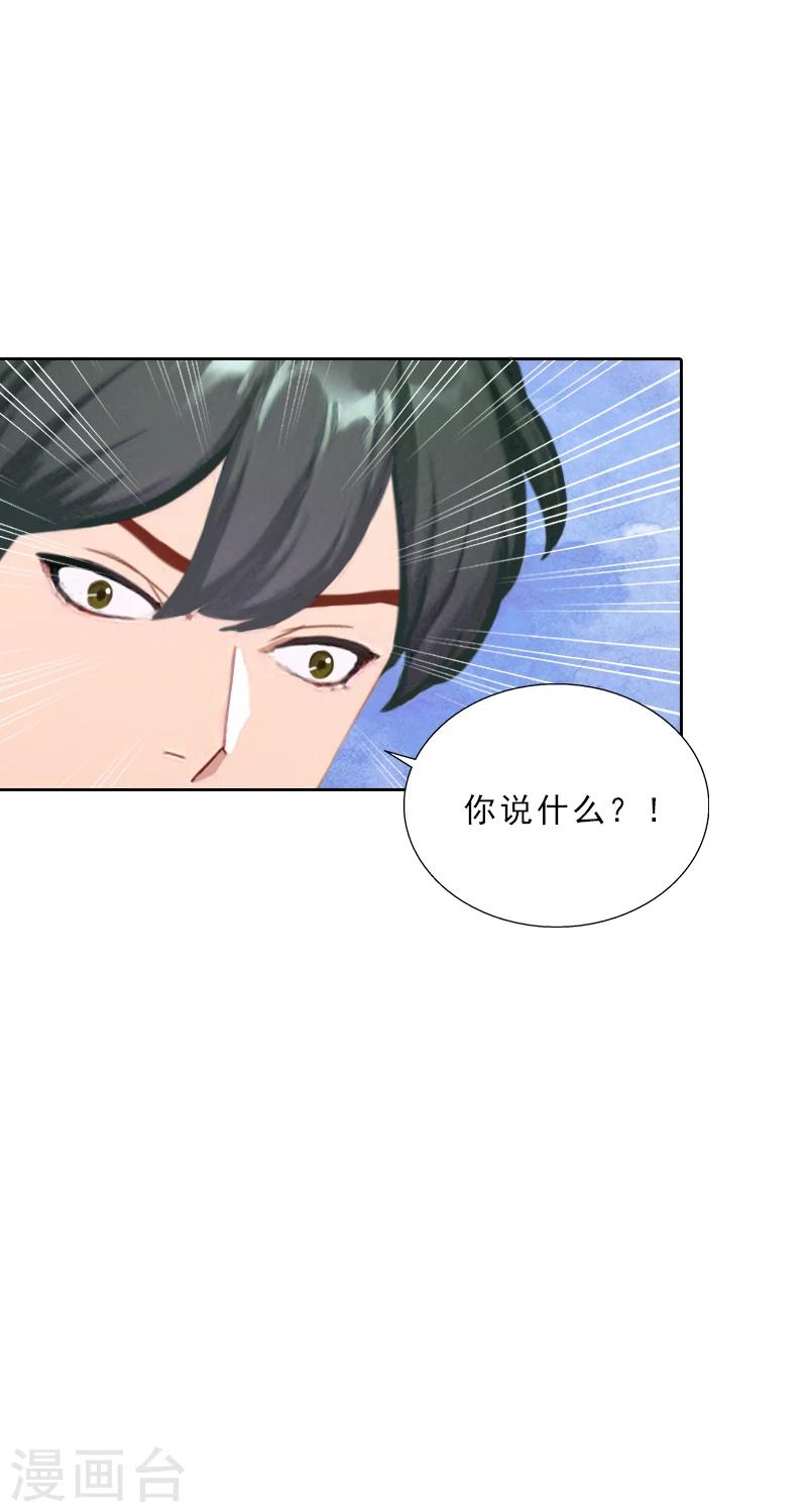 第54话 以牙还牙-第54话