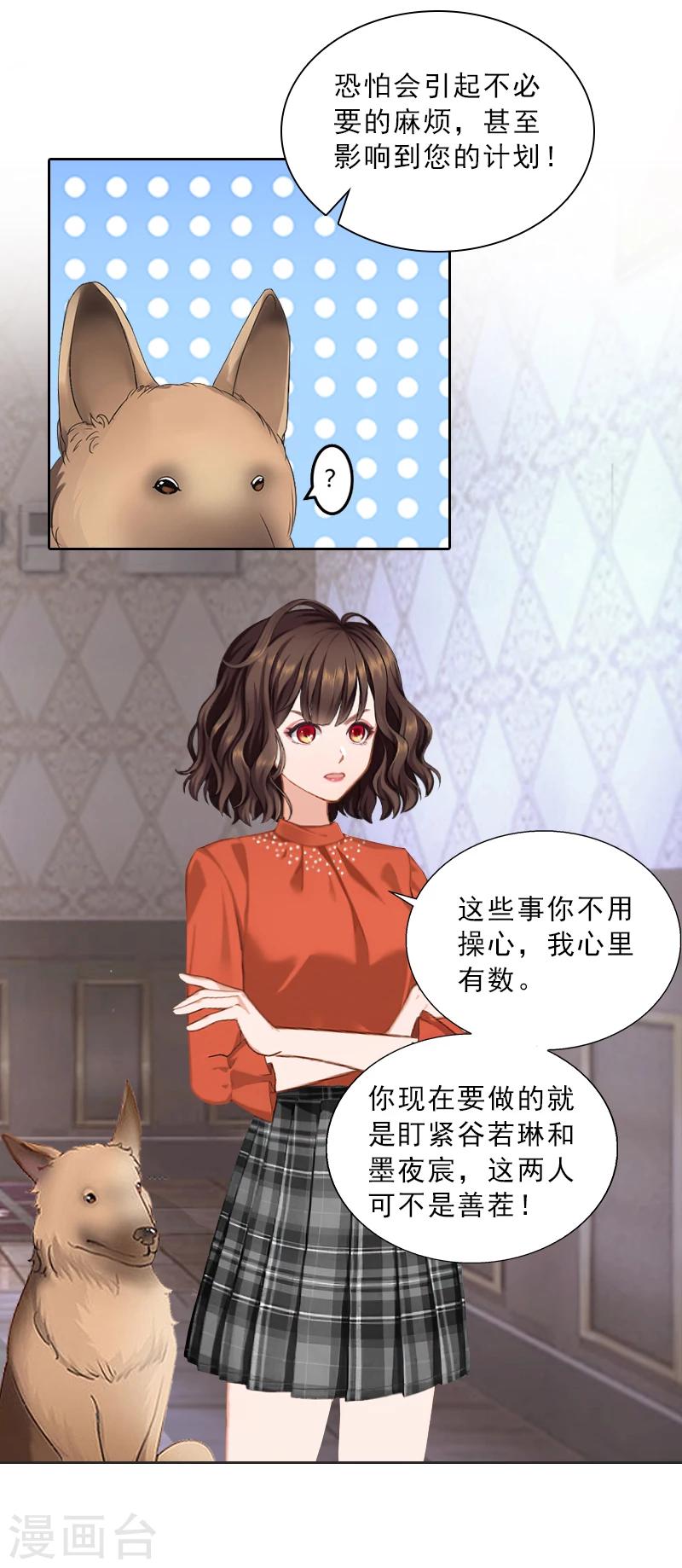 第56话 救人-第56话