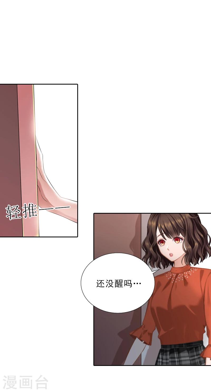 第56话 救人-第56话