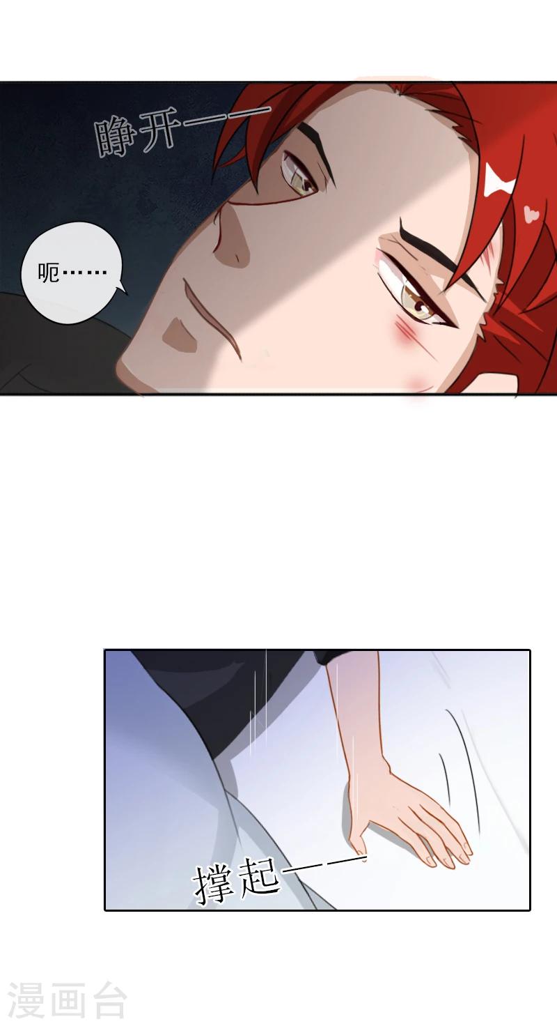 第56话 救人-第56话