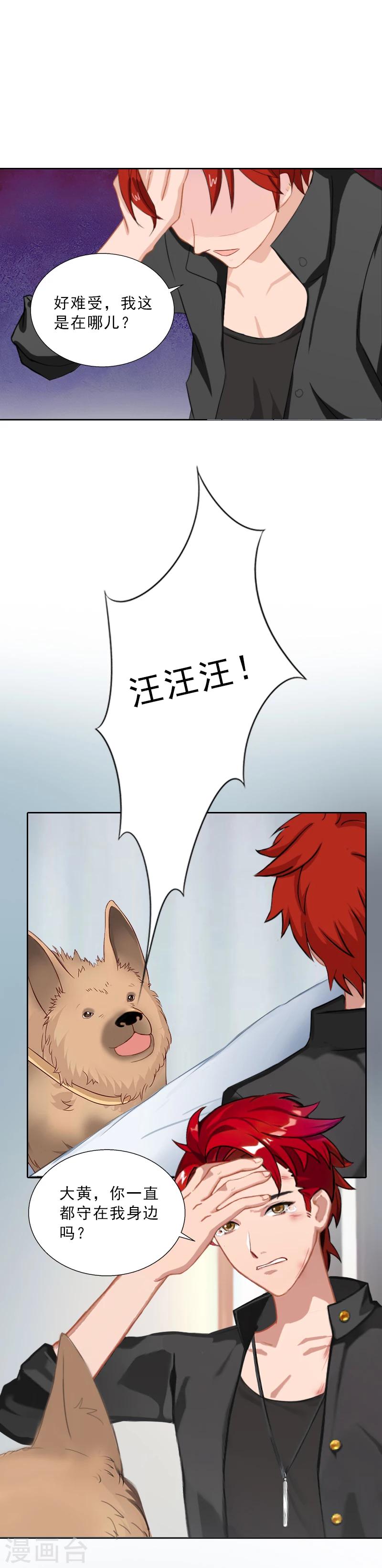 第56话 救人-第56话