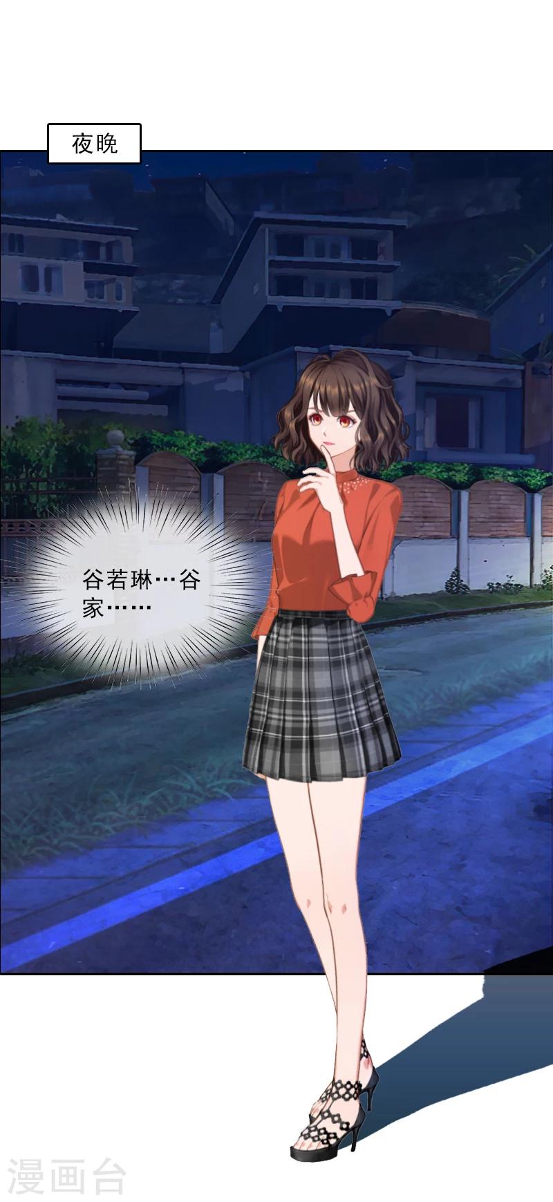 第56话 救人-第56话