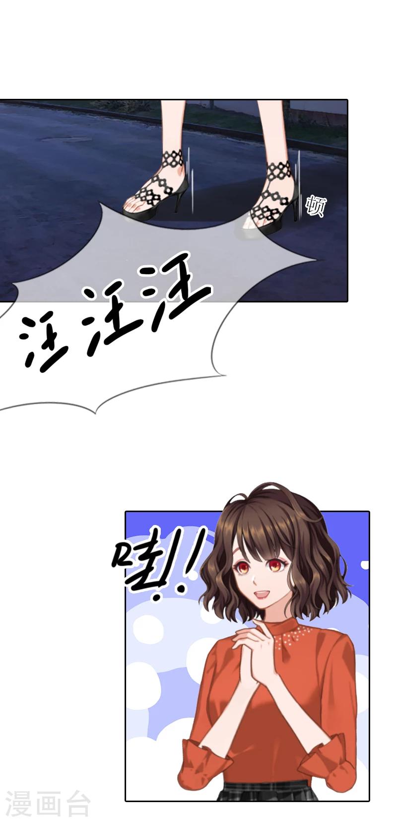 第56话 救人-第56话