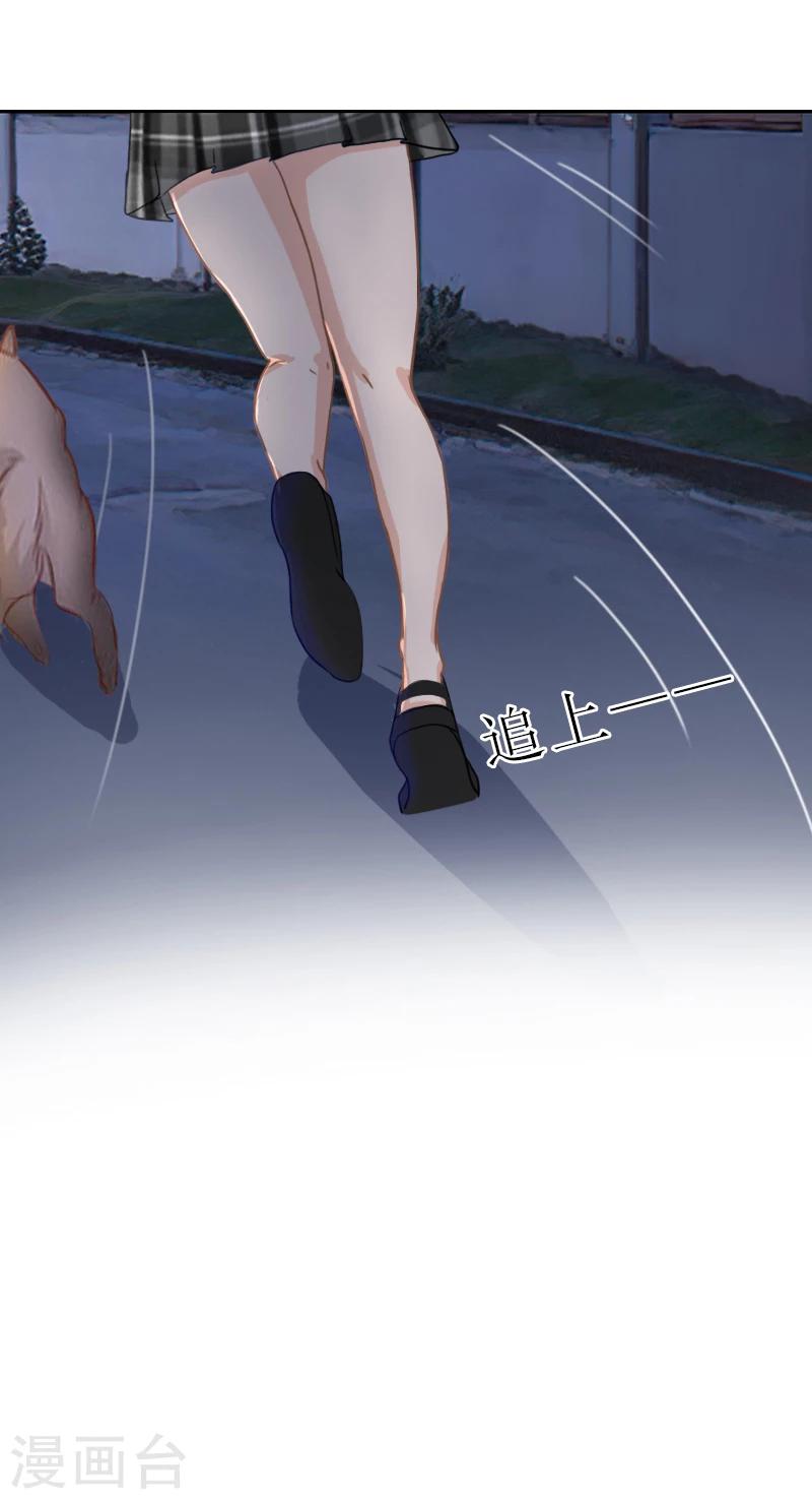 第56话 救人-第56话