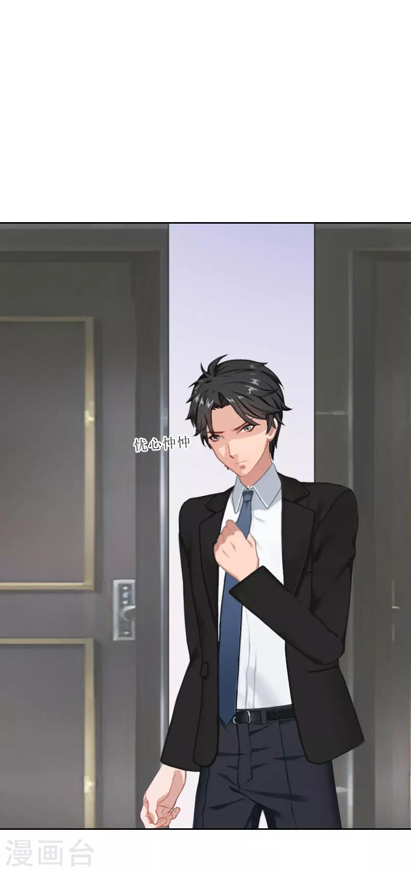 第58话 被架空？-第58话