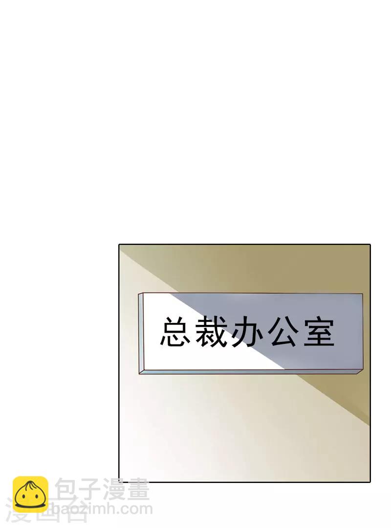 第58话 被架空？-第58话