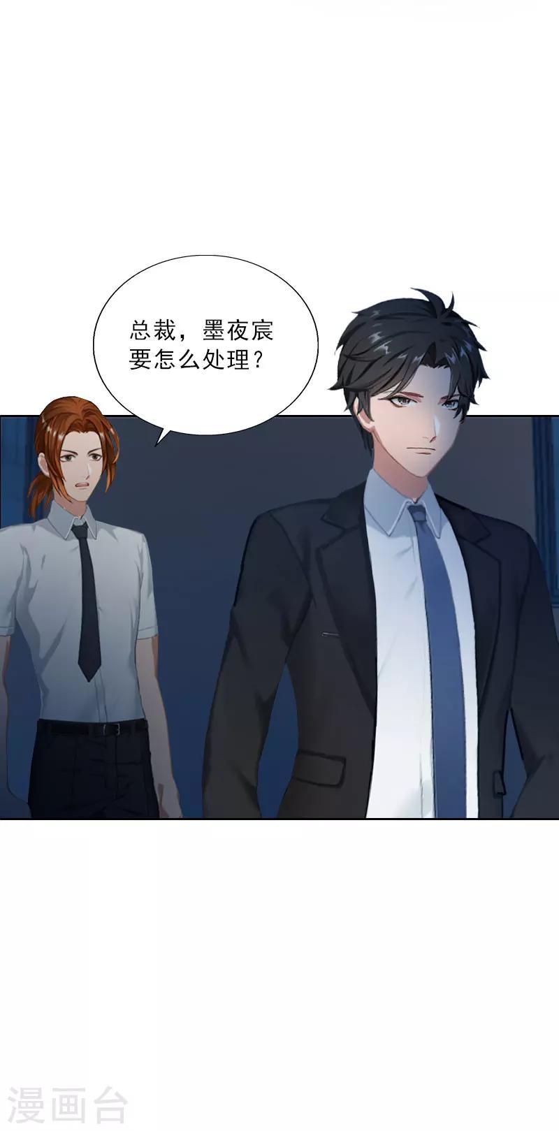 第60话 哪里来的极品啊！-第60话
