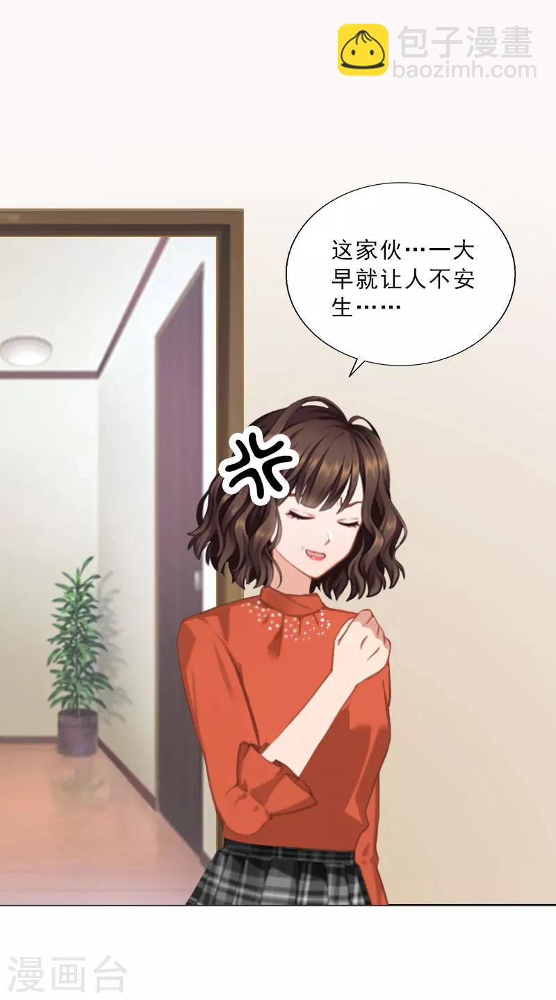 第60话 哪里来的极品啊！-第60话