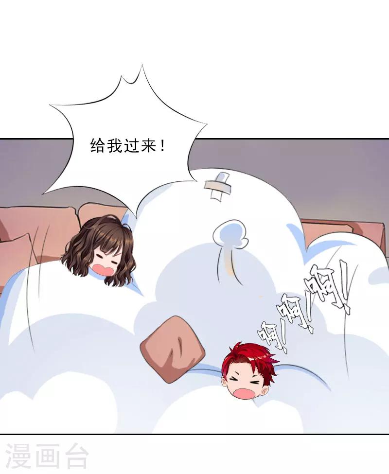 第60话 哪里来的极品啊！-第60话