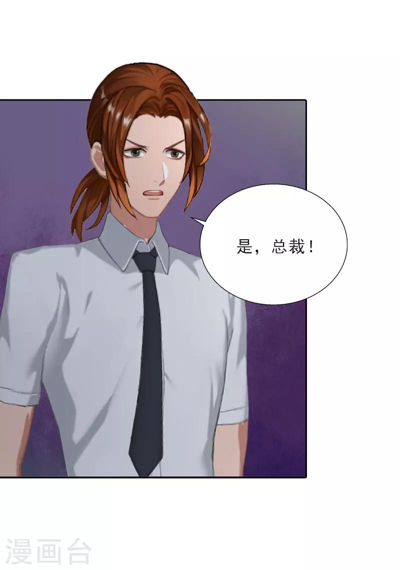 第60话 哪里来的极品啊！-第60话