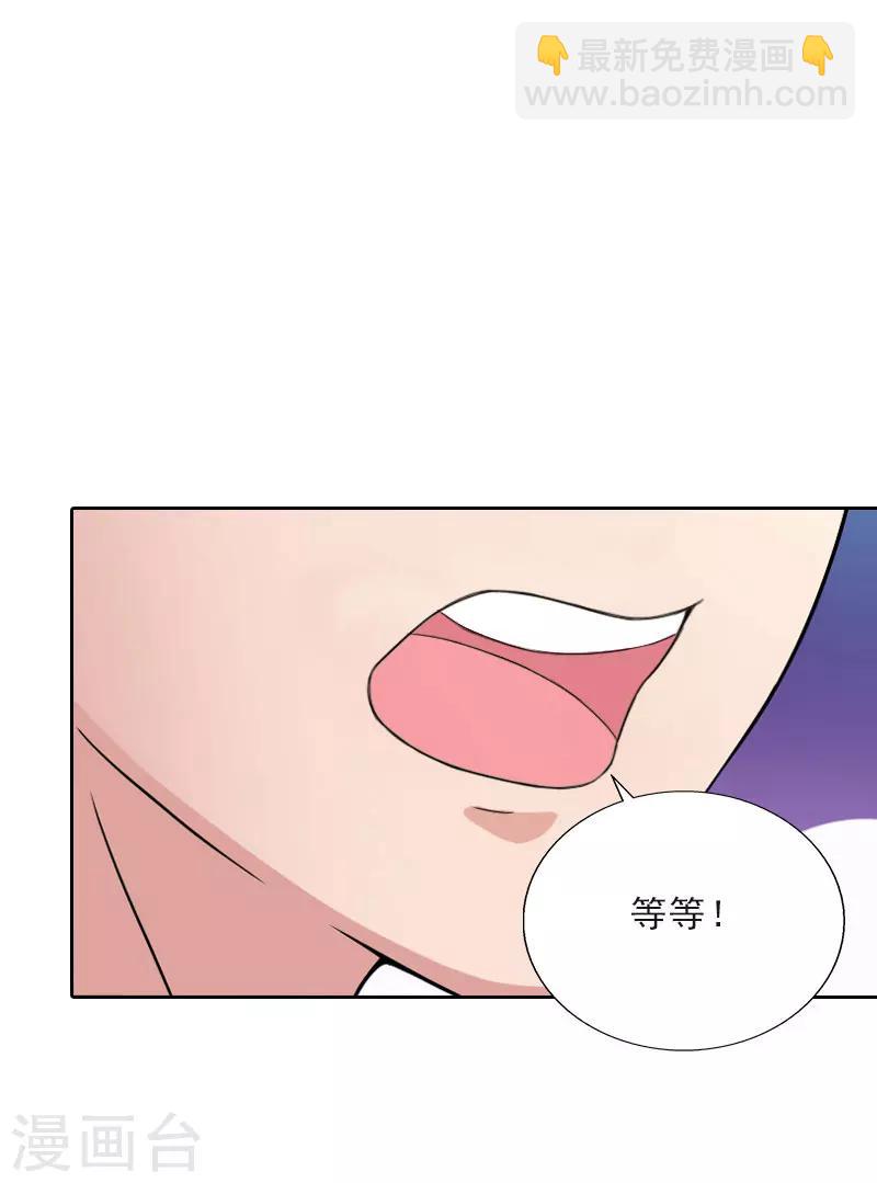 第60话 哪里来的极品啊！-第60话