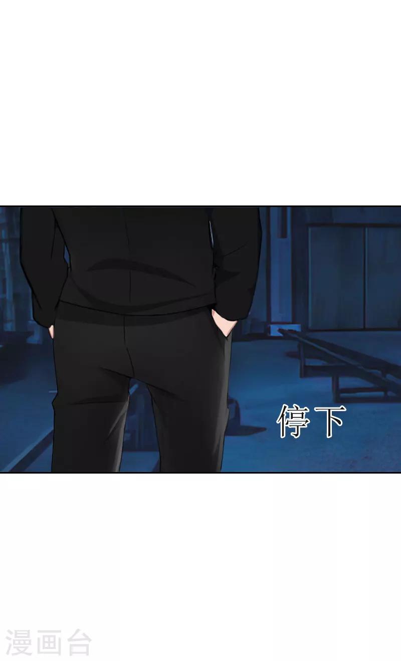 第60话 哪里来的极品啊！-第60话