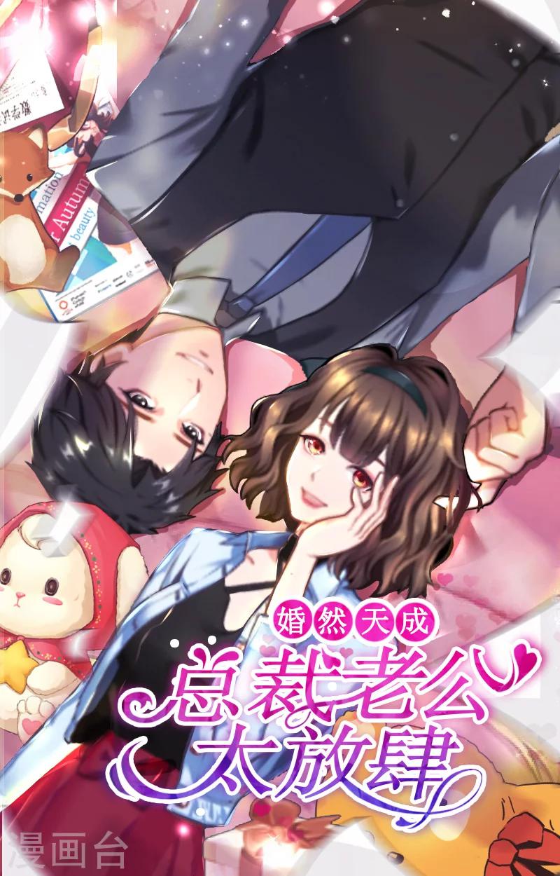 第62话 复仇的第一步-第62话