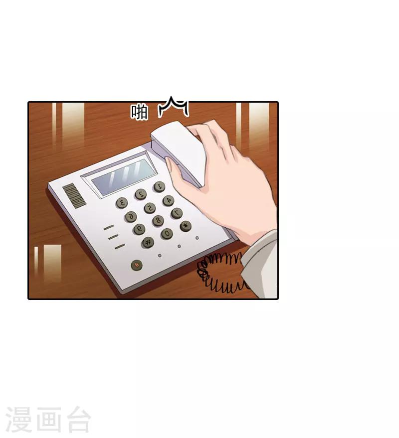 第62话 复仇的第一步-第62话