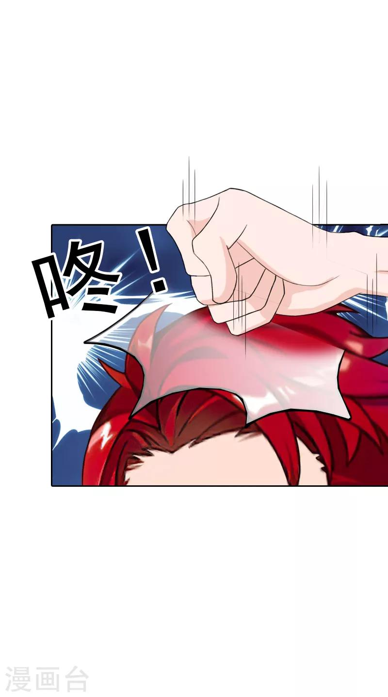 第62话 复仇的第一步-第62话