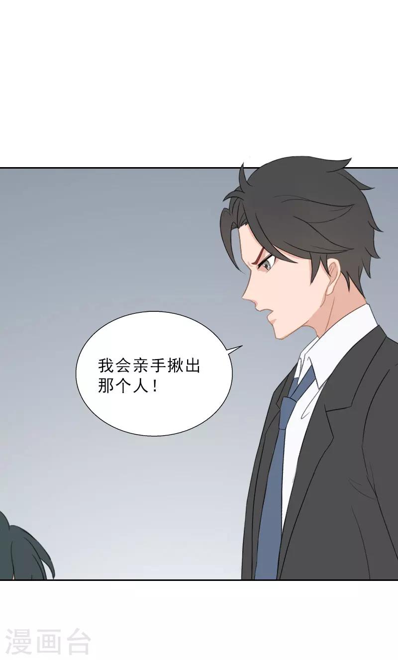 第64话 比长工还惨？-第64话
