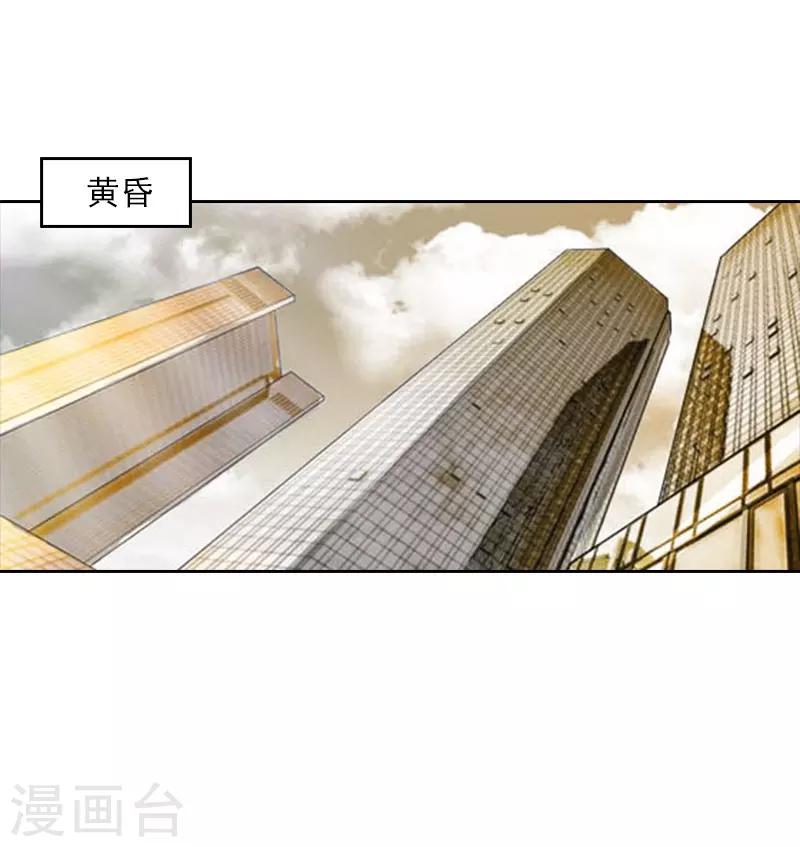 第64话 比长工还惨？-第64话