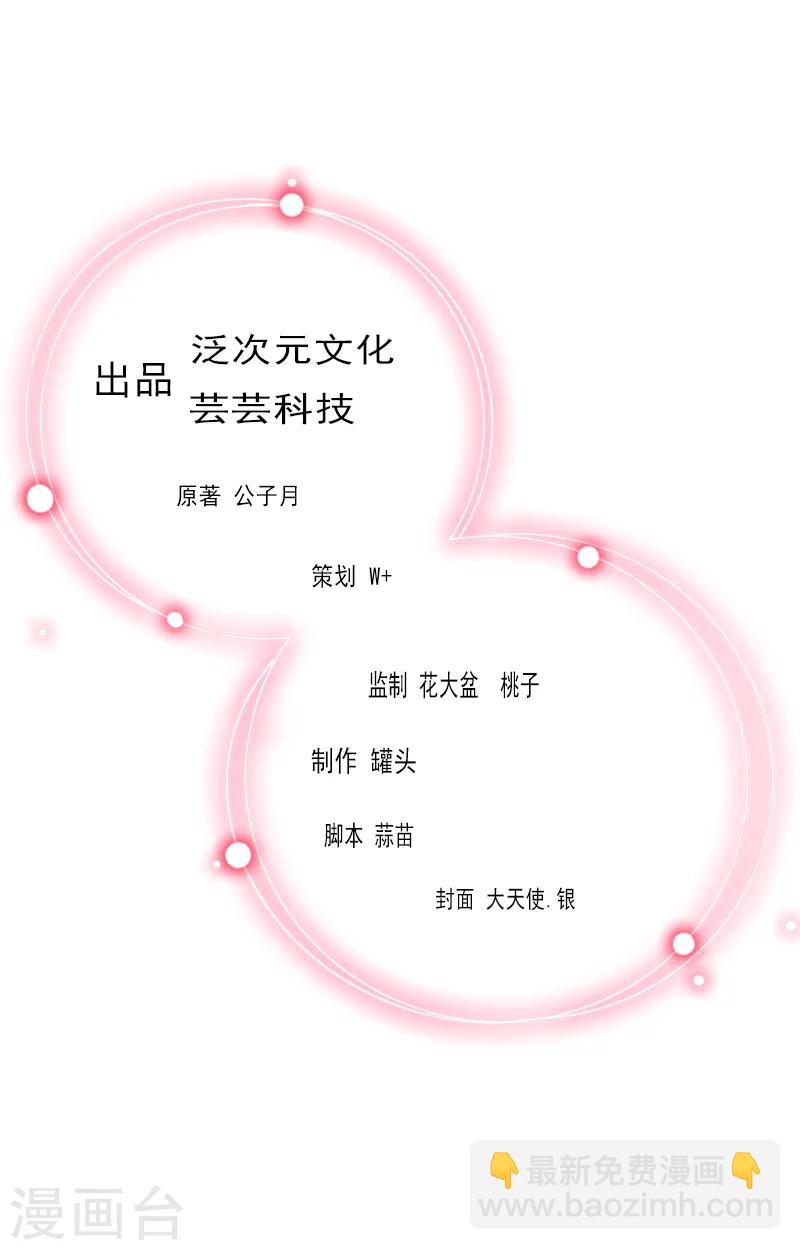 第64话 比长工还惨？-第64话