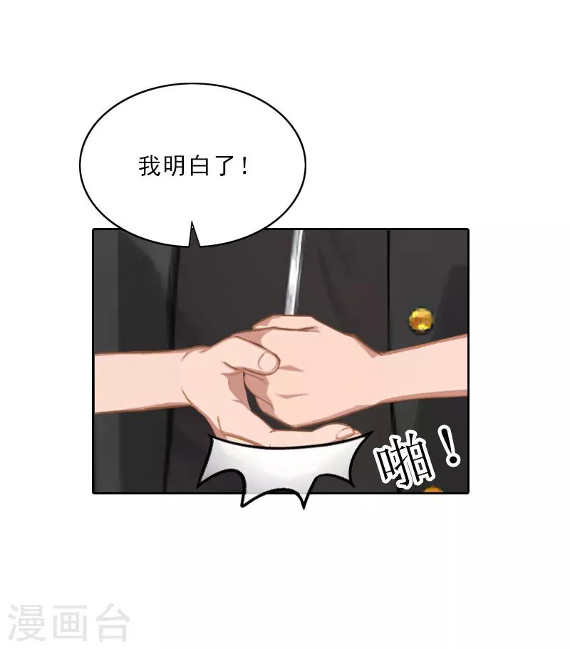 第64话 比长工还惨？-第64话