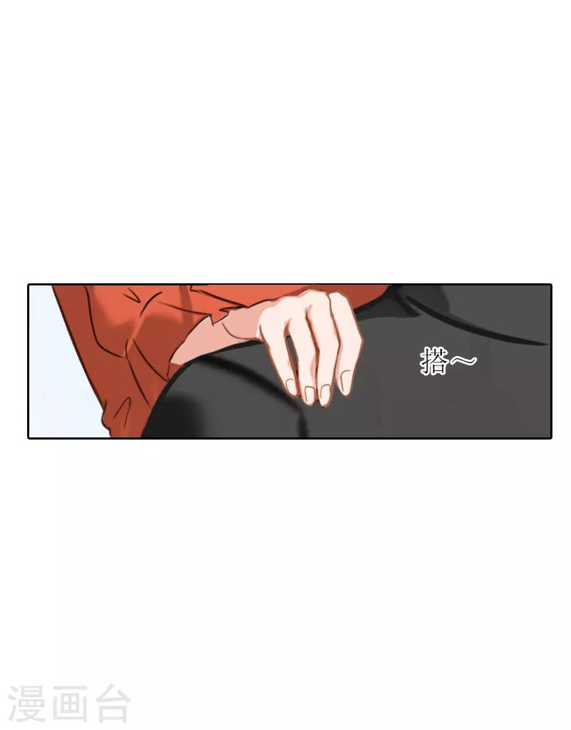第64话 比长工还惨？-第64话