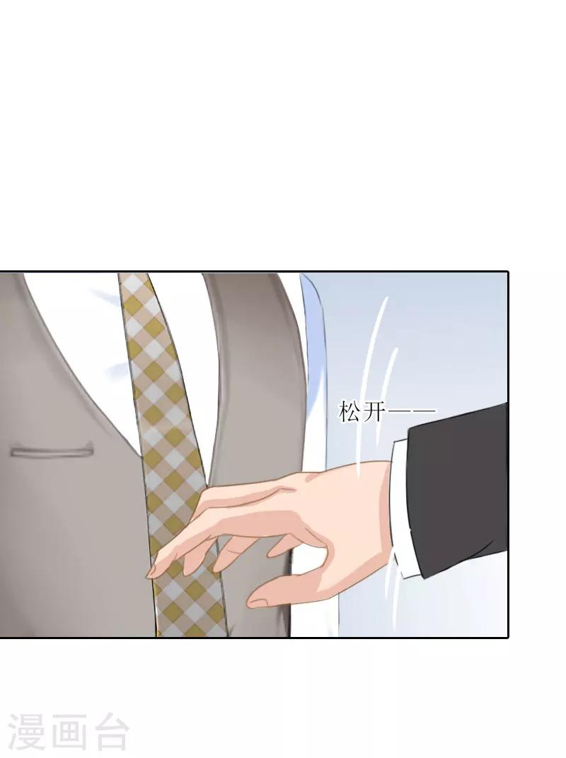 第64话 比长工还惨？-第64话