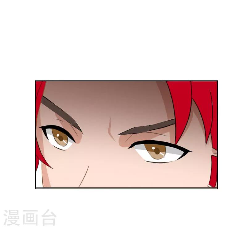 第66话 龙浅浅的要求-第66话