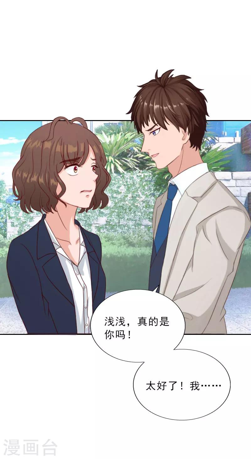 第68话 否认-第68话