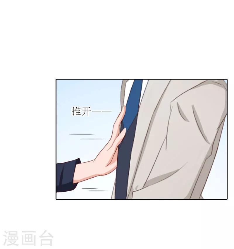 第68话 否认-第68话