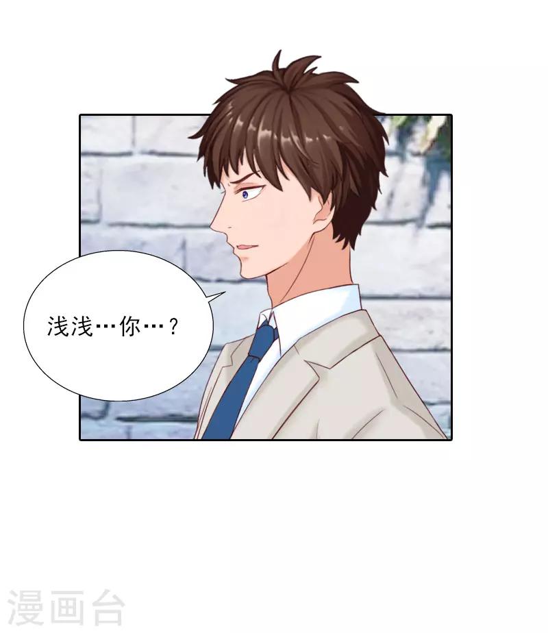 第68话 否认-第68话