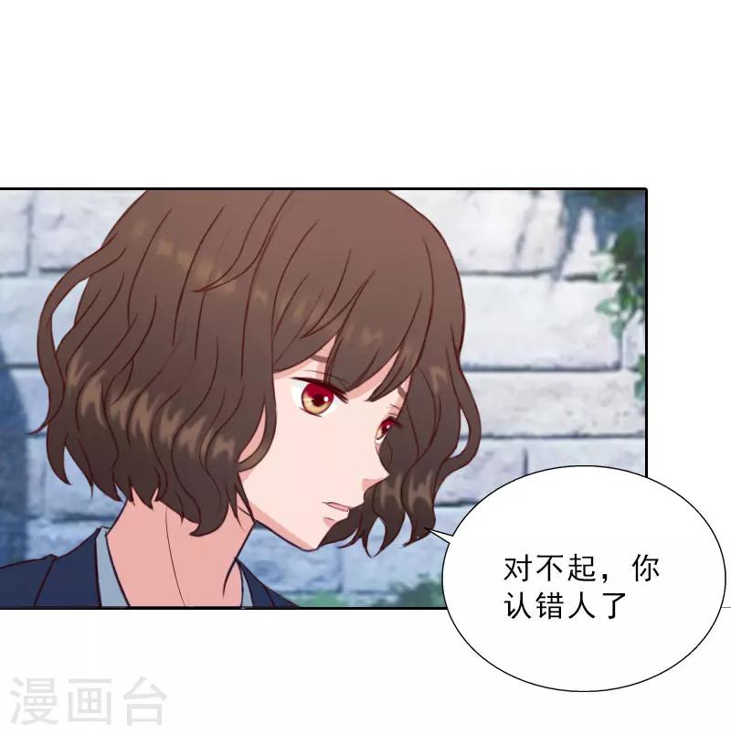 第68话 否认-第68话