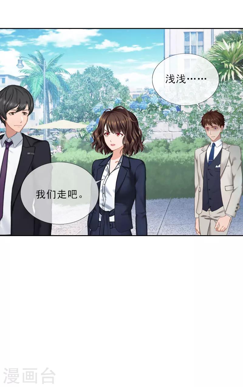 第68话 否认-第68话