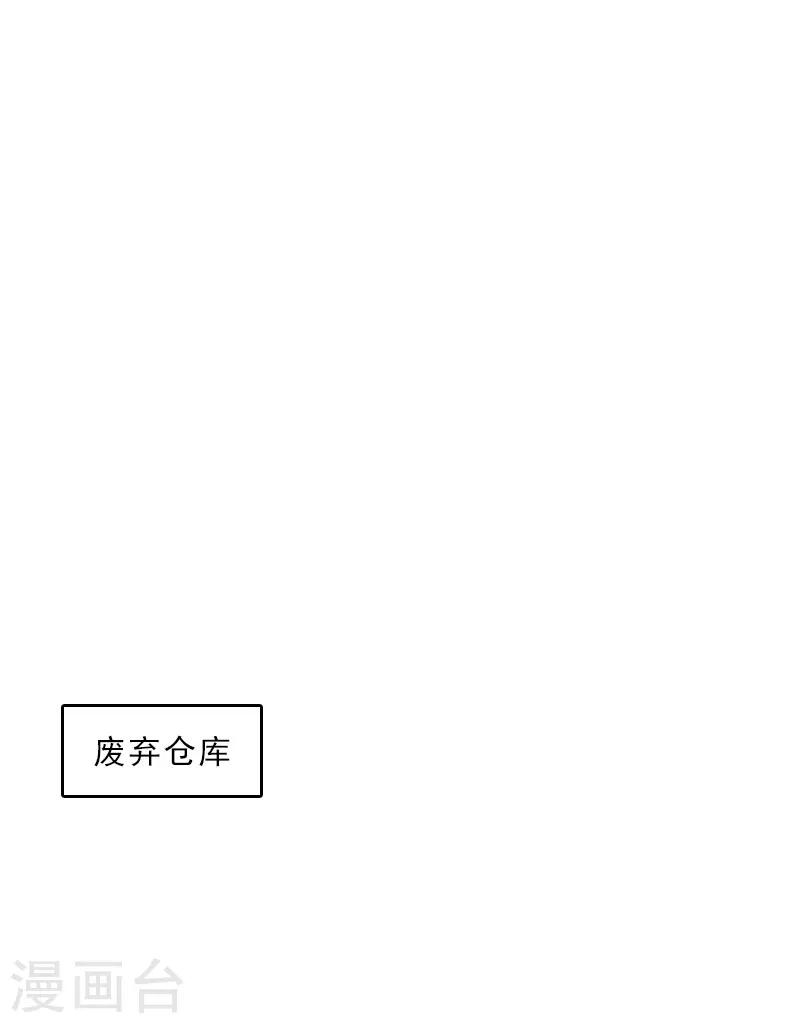 第68话 否认-第68话