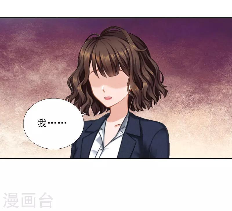 第70话 谋划-第70话