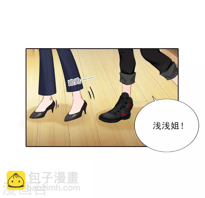 第70话 谋划-第70话