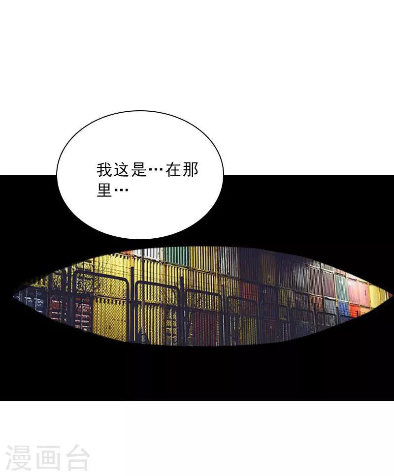 第70话 谋划-第70话
