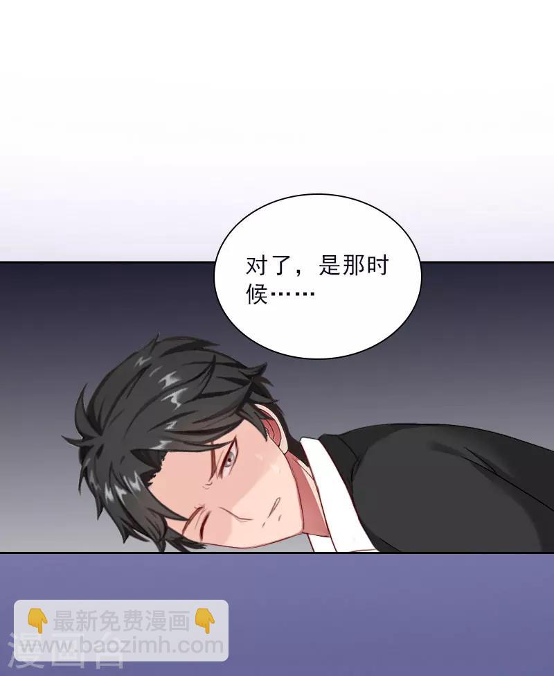 第70话 谋划-第70话