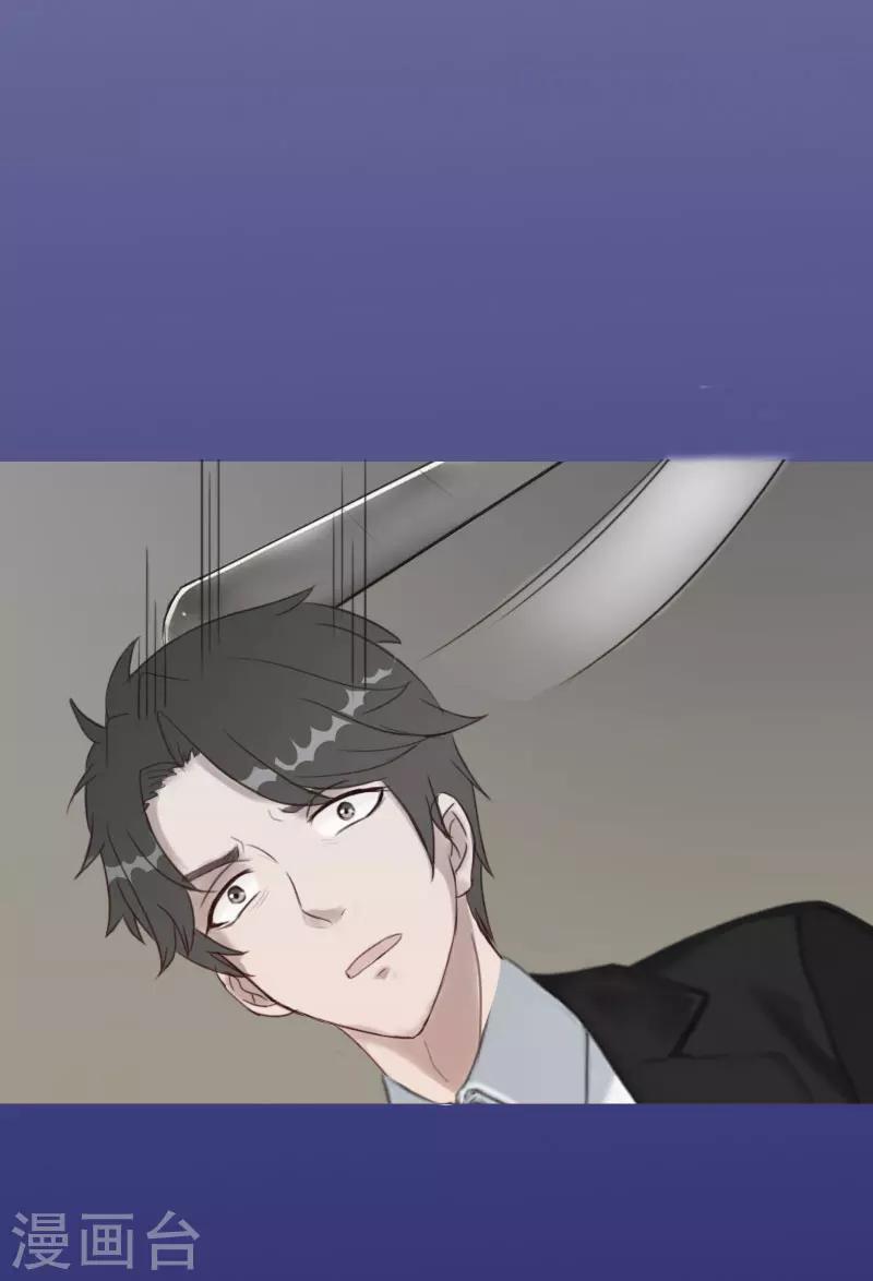 第70话 谋划-第70话