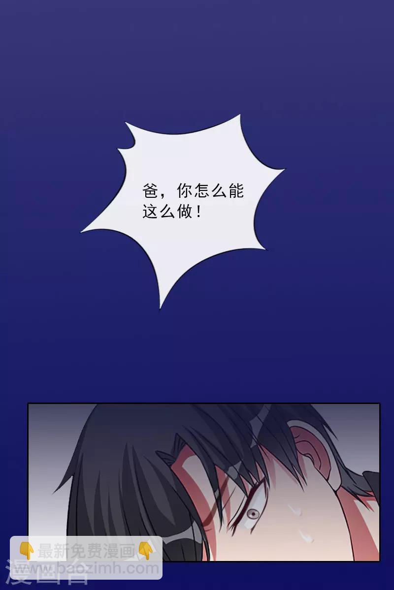 第70话 谋划-第70话