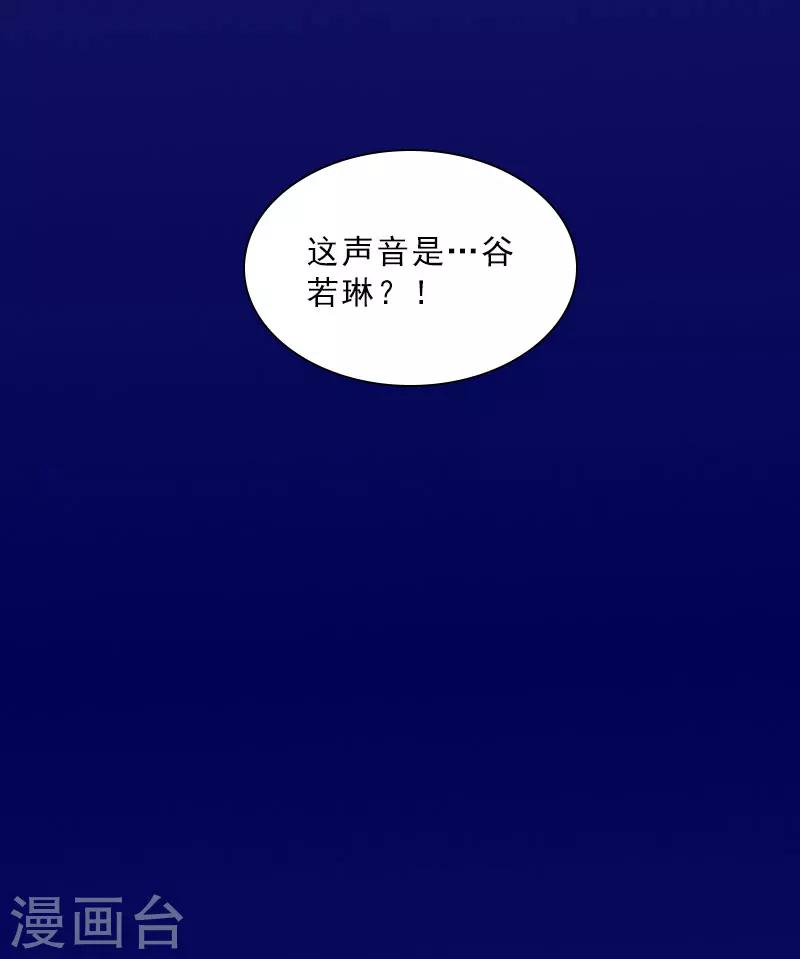 第70话 谋划-第70话