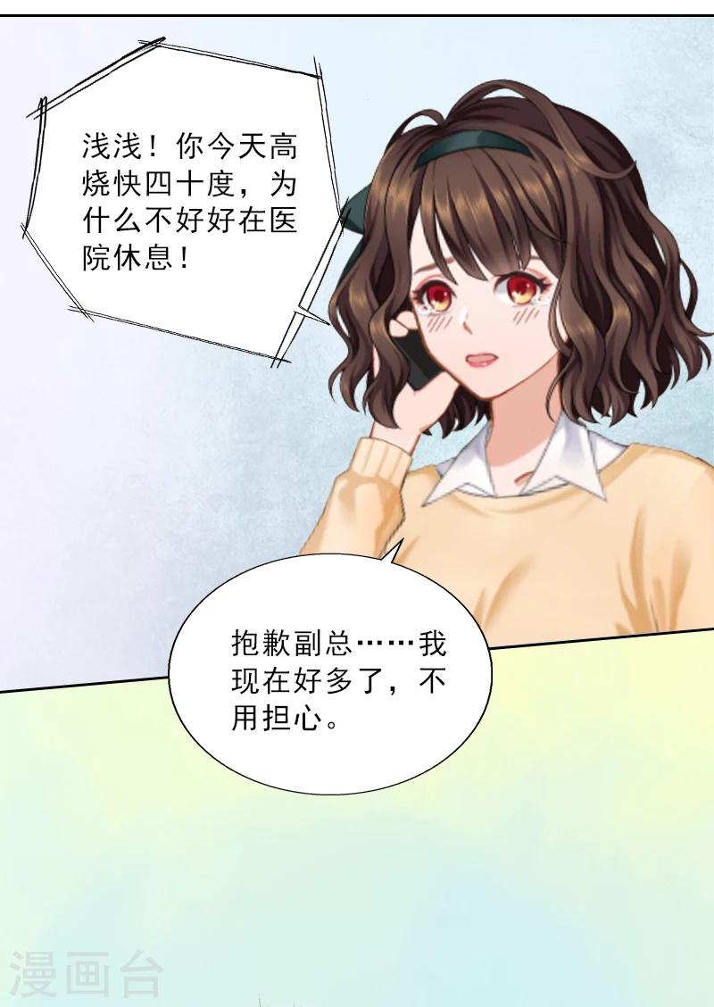 第8话 杀人犯？-第8话