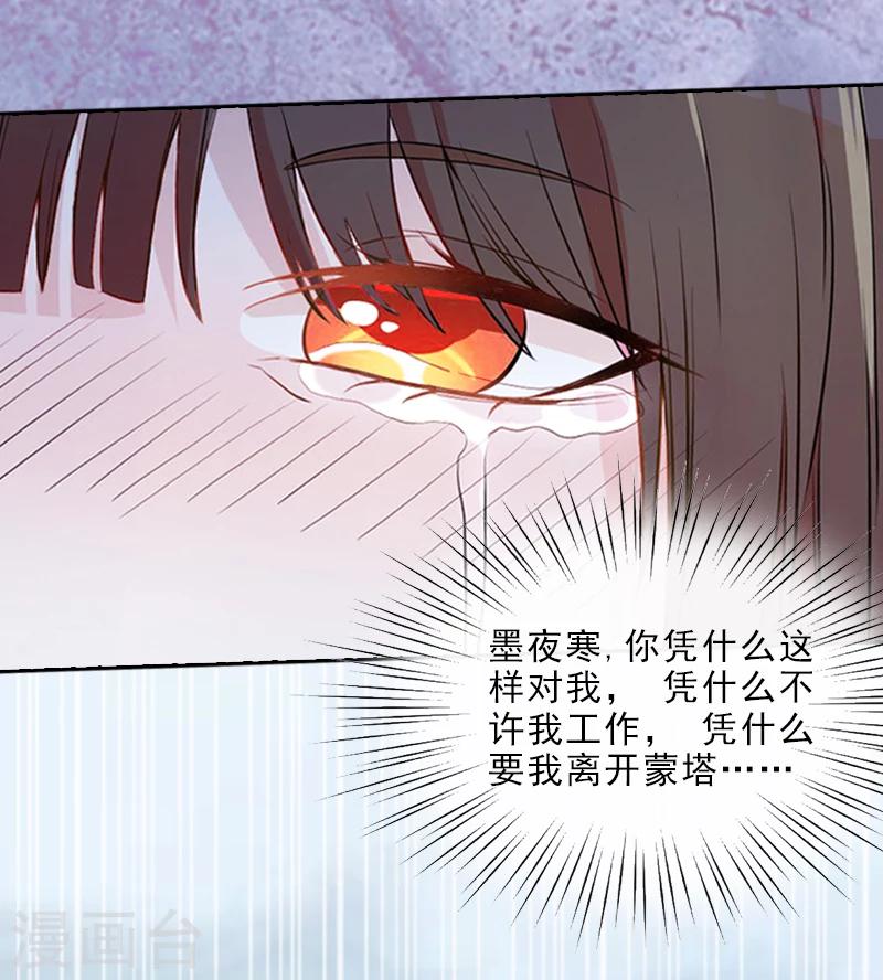 第8话 杀人犯？-第8话