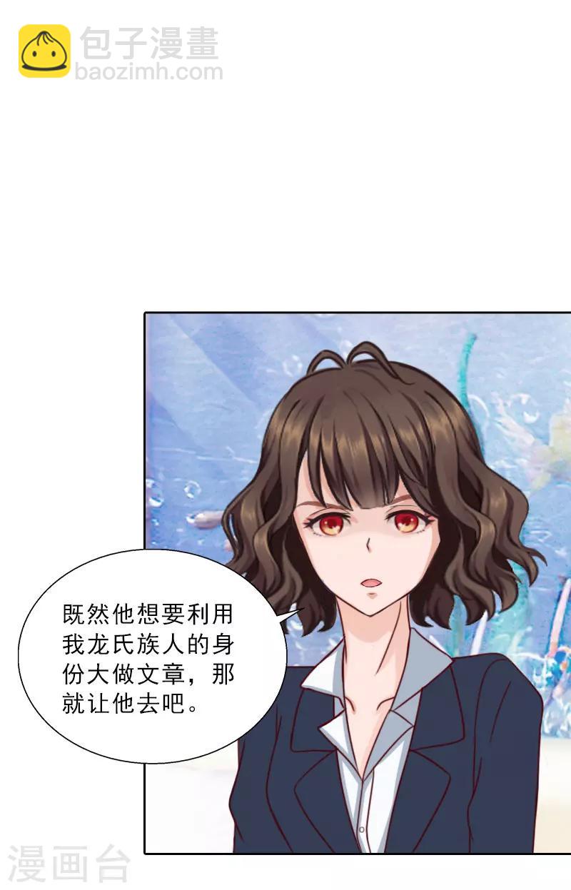 第72话 病毒-第72话